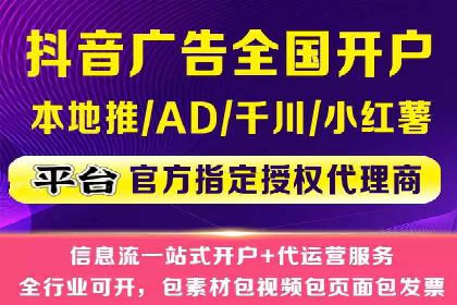 百度推广服务费投入与产出的艺术