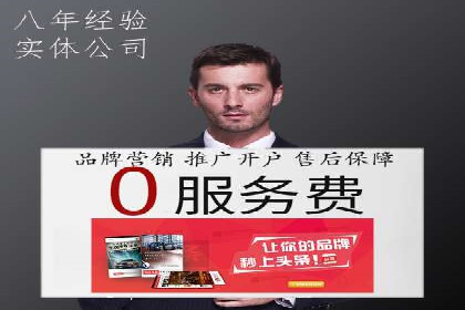 百度推广案例：精准营销实现业绩翻倍